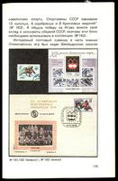 Stamp picture